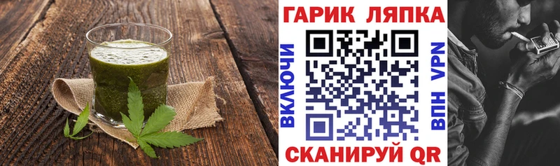 Купить где  Кинель  Еда ТГК конопля 