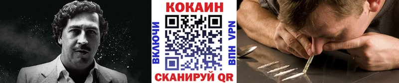 КОКАИН 99%  Купить закладки  Кинель 