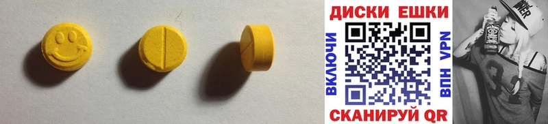 Купить  Кинель  Экстази 300 mg 