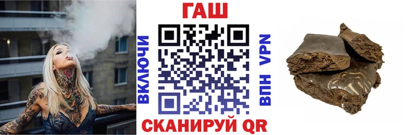 Купить закладки  Кинель  ГАШ индика сатива 
