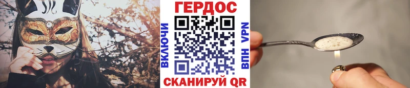 Купить закладки  Кинель  Героин хмурый 