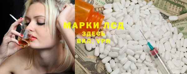 хмурый Каменск-Шахтинский