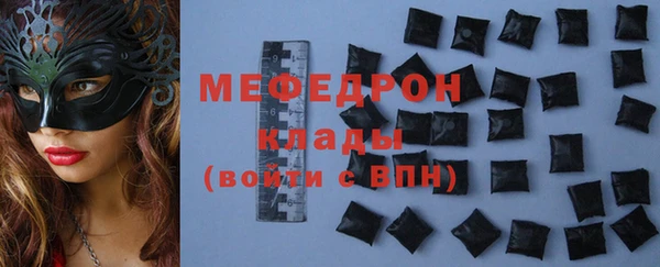 бутират Каменка