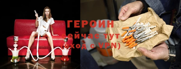 бутират Каменка