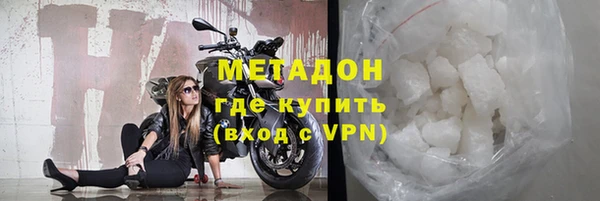 бутират Каменка