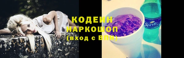 хмурый Каменск-Шахтинский