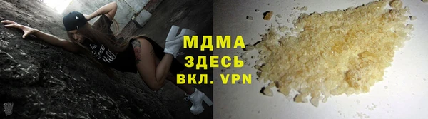 бутират Каменка