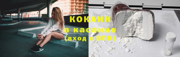 круглые Каменногорск