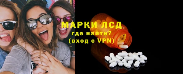 бутират Каменка