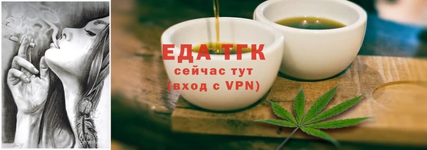 круглые Каменногорск