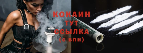 бутират Каменка