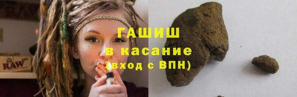 бутират Каменка