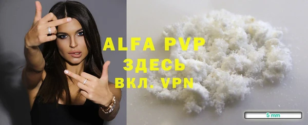 бутират Каменка