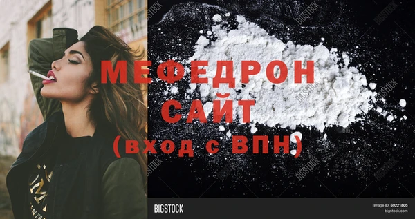 бутират Каменка