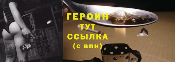 круглые Каменногорск