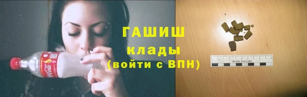 бутират Каменка