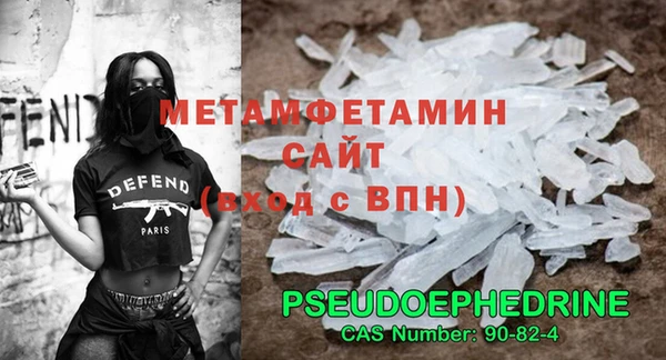 бутират Каменка