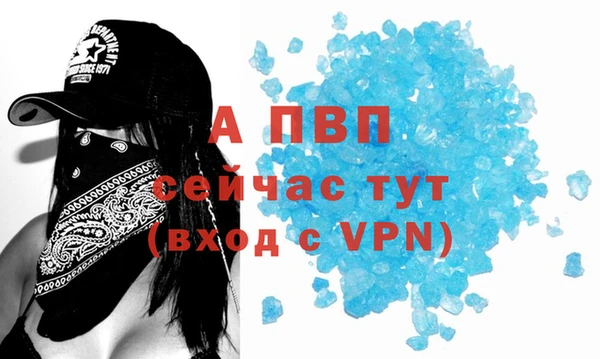 круглые Каменногорск
