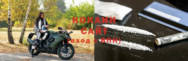 круглые Каменногорск
