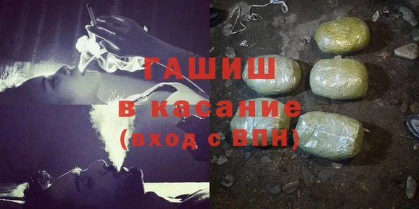 бутират Каменка