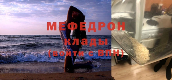 круглые Каменногорск