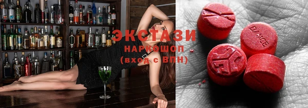 бутират Каменка