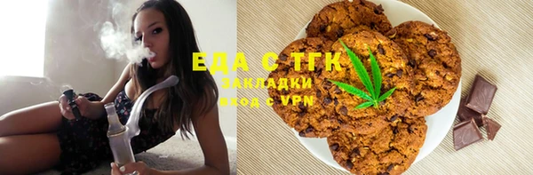круглые Каменногорск