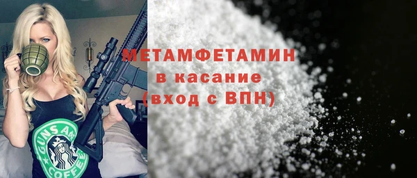 круглые Каменногорск