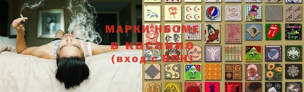 круглые Каменногорск