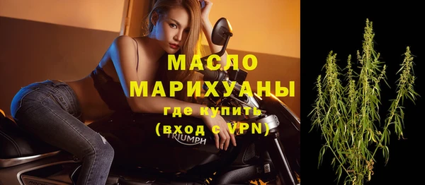 бутират Каменка