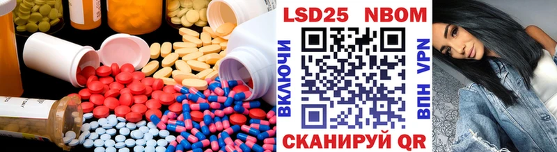Купить закладки  Кинель  LSD-25 экстази ecstasy 