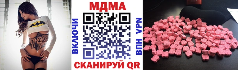 MDMA молли  Купить где  Кинель 