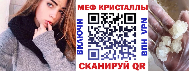 Купить  Кинель  Меф мука 