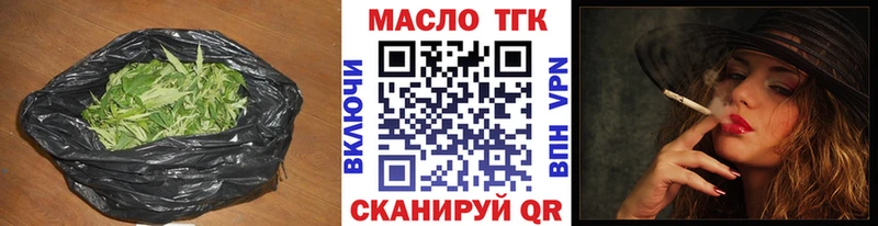 ТГК Wax  Купить закладки  Кинель 